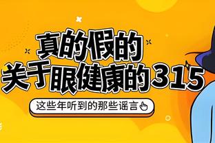 基恩：曼联最令人失望的球员是奥纳纳 但摆脱德赫亚是正确的